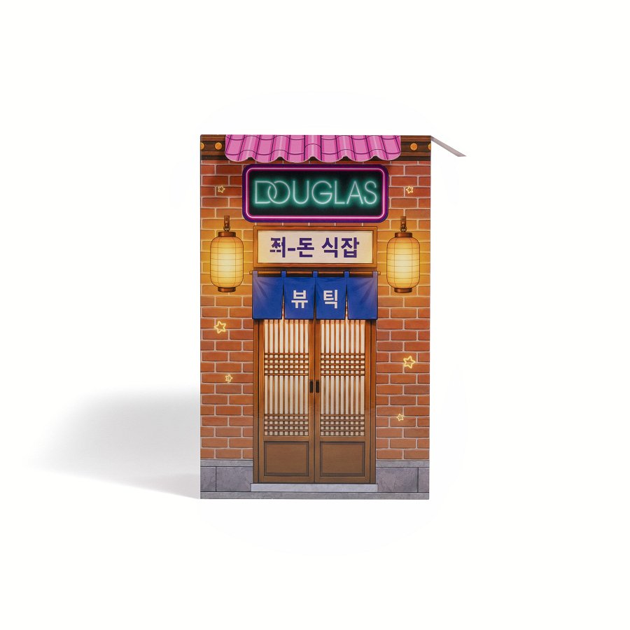 Korean Box 2026