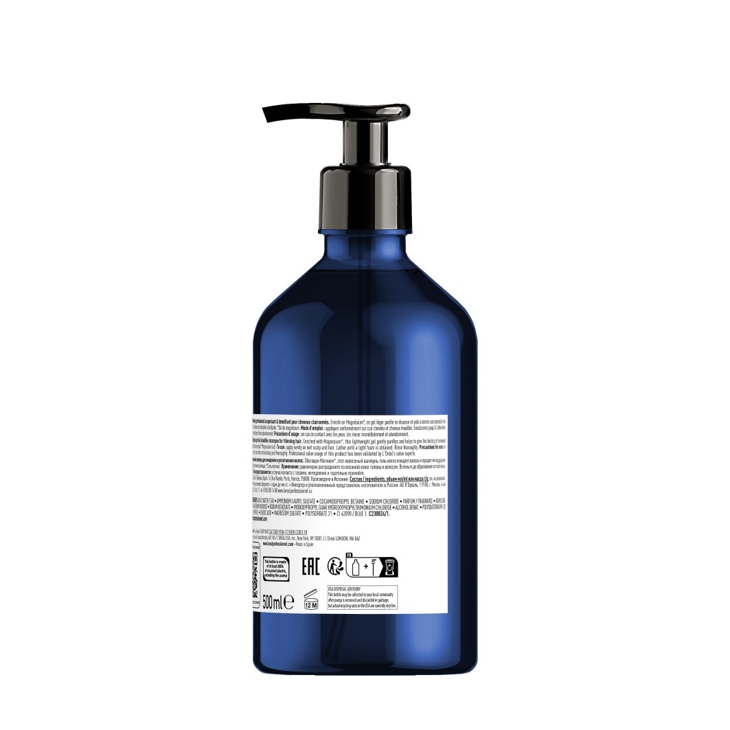 Serioxyl Advanced Shampoo