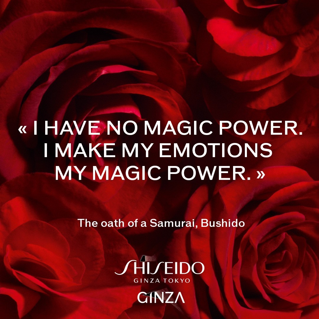 Ginza Eau de Parfum Spray Intense