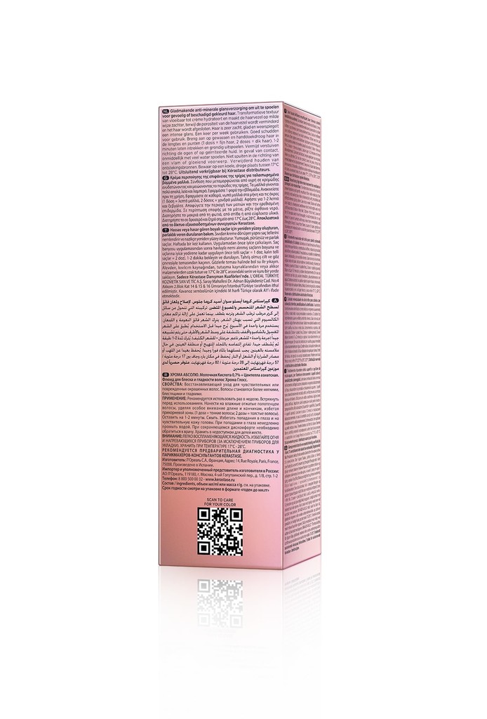 Chroma Absolu Soin Acid Gloss